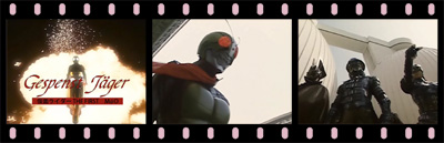 Masked Rider THE FIRST 